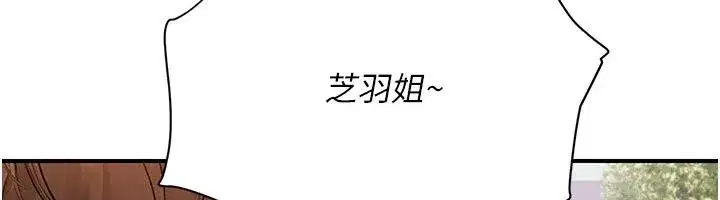 第29話 - 第137页