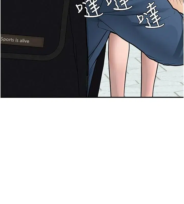 第29話 - 第139页