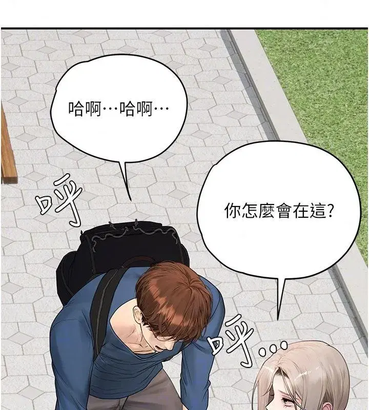 第29話 - 第143页