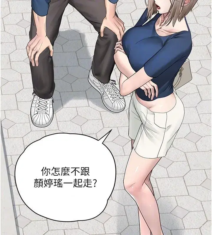 第29話 - 第144页