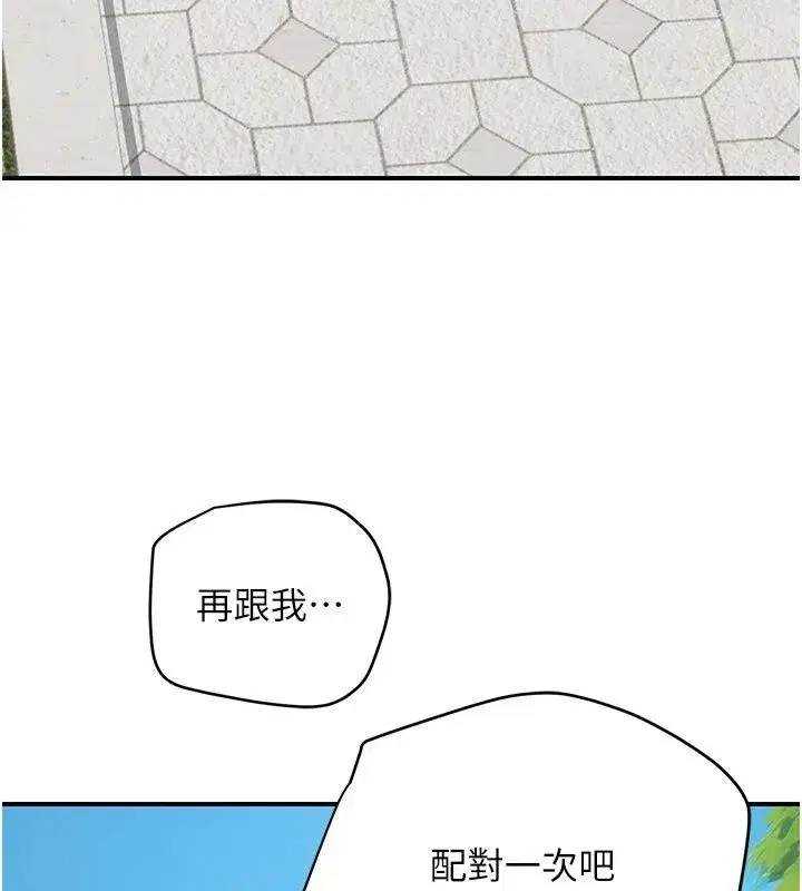 第29話 - 第146页