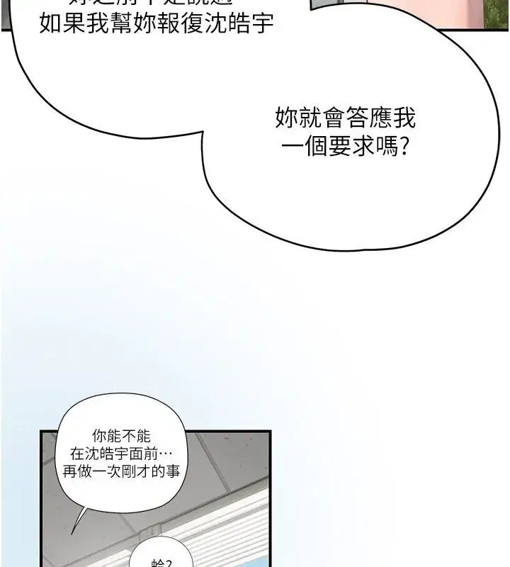 第29話 - 第149页