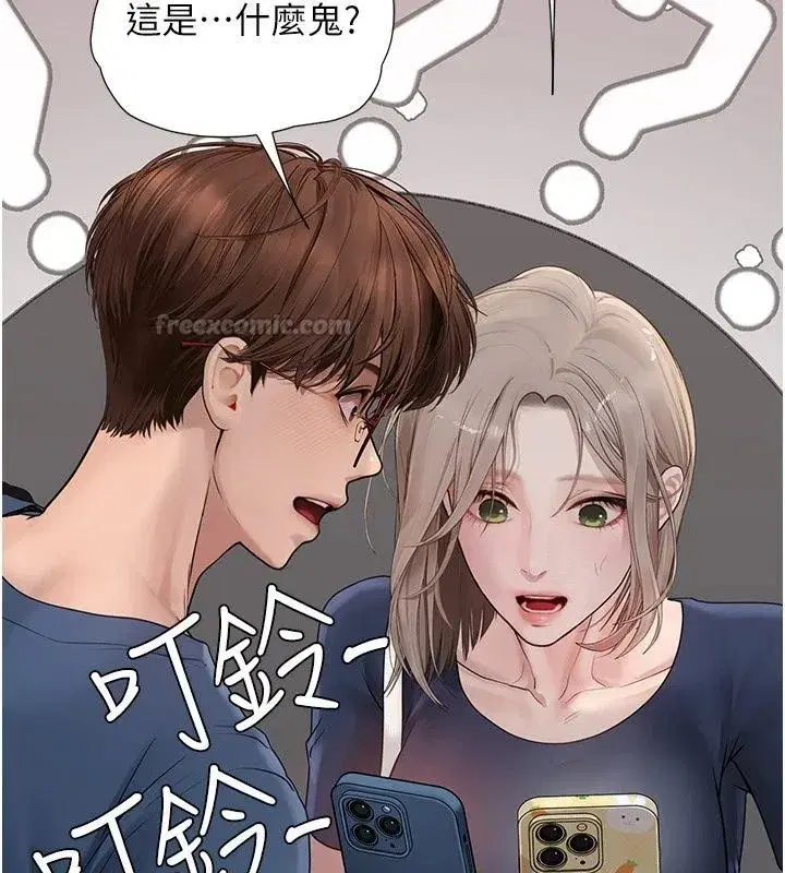 第29話 - 第180页