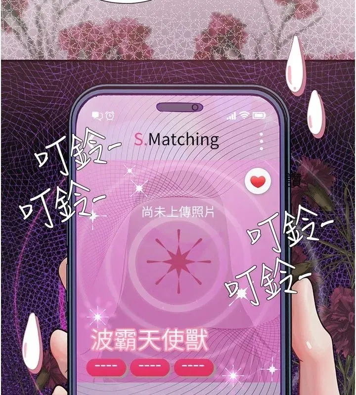 第29話 - 第182页