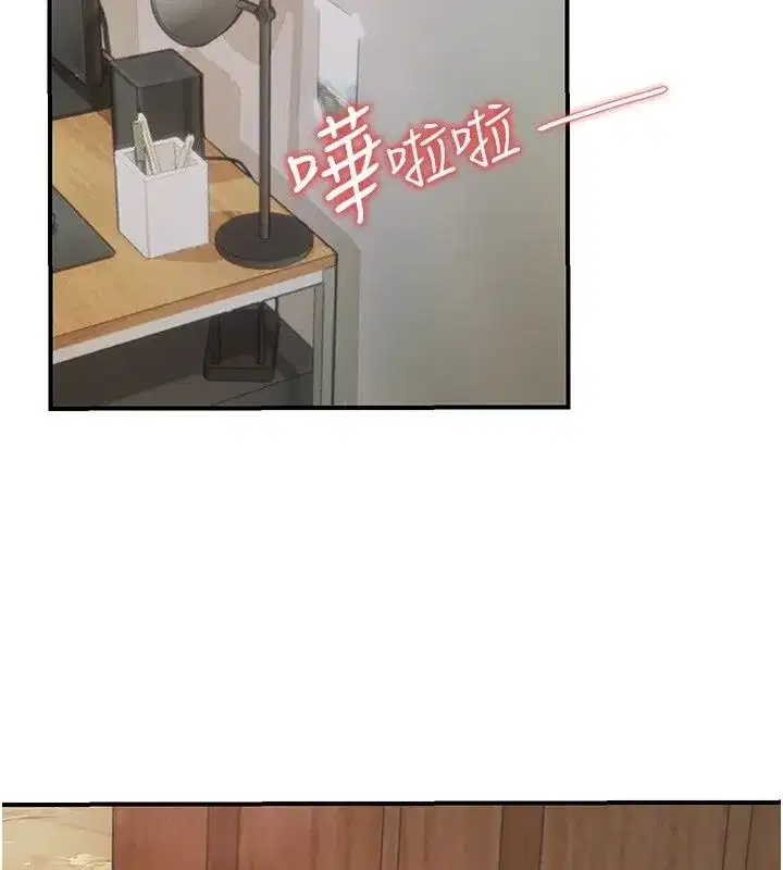 第29話 - 第186页