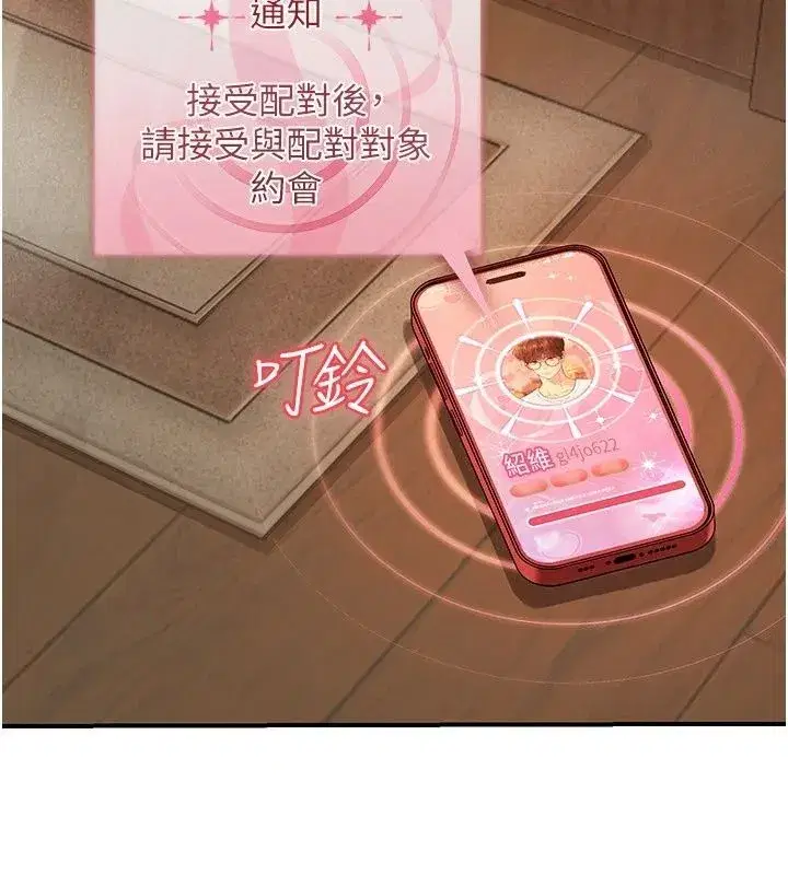 第29話 - 第188页