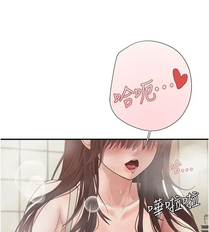 第29話 - 第198页
