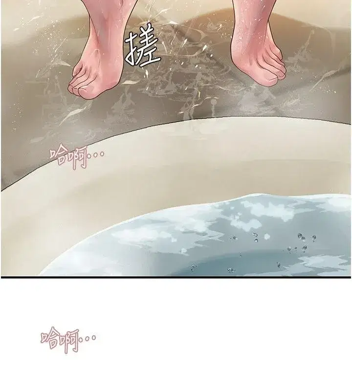 第29話 - 第200页