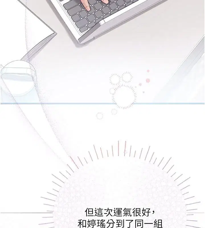 第29話 - 第33页