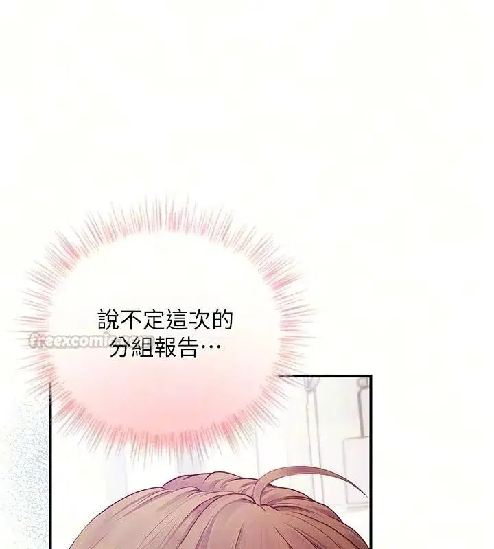 第29話 - 第45页