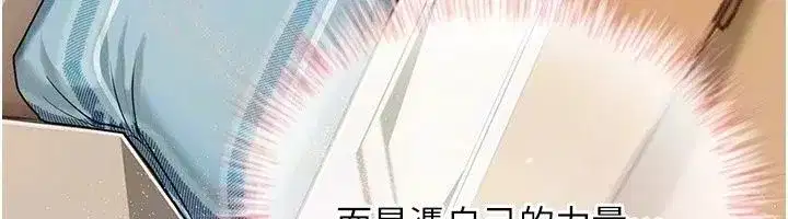 第29話 - 第50页