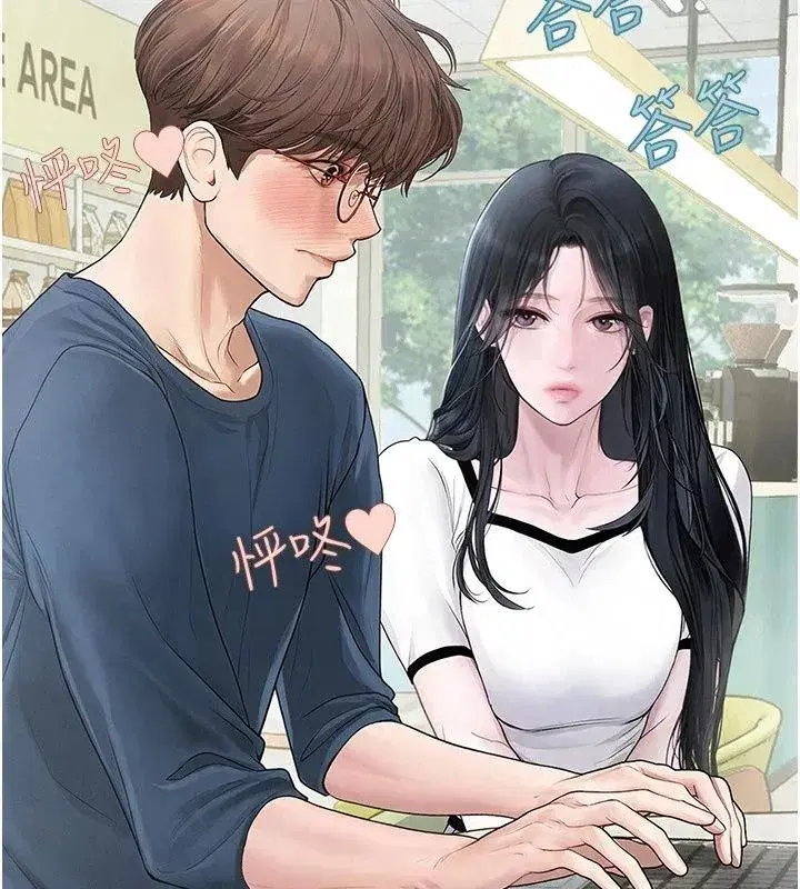 第29話 - 第62页
