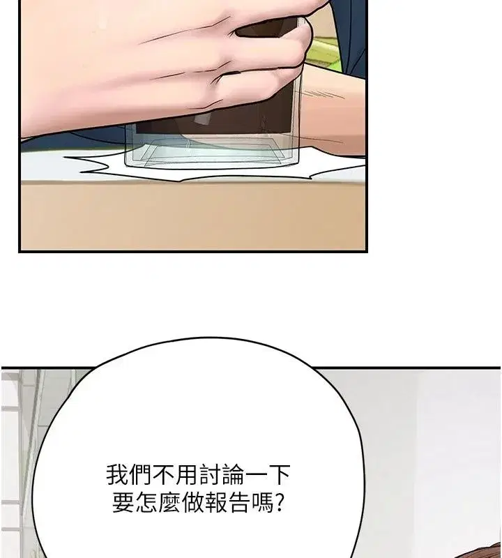 第29話 - 第68页