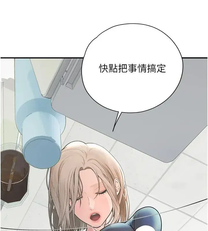 第29話 - 第71页