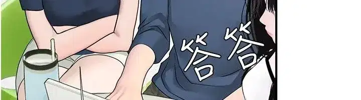 第29話 - 第80页