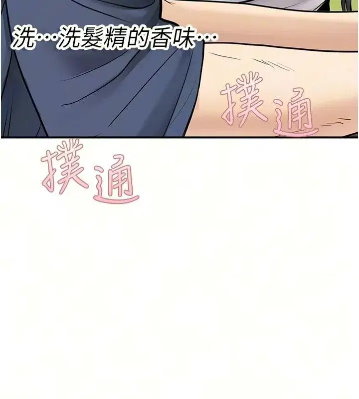 第29話 - 第98页