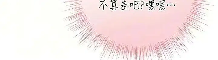 第30話 - 第104页
