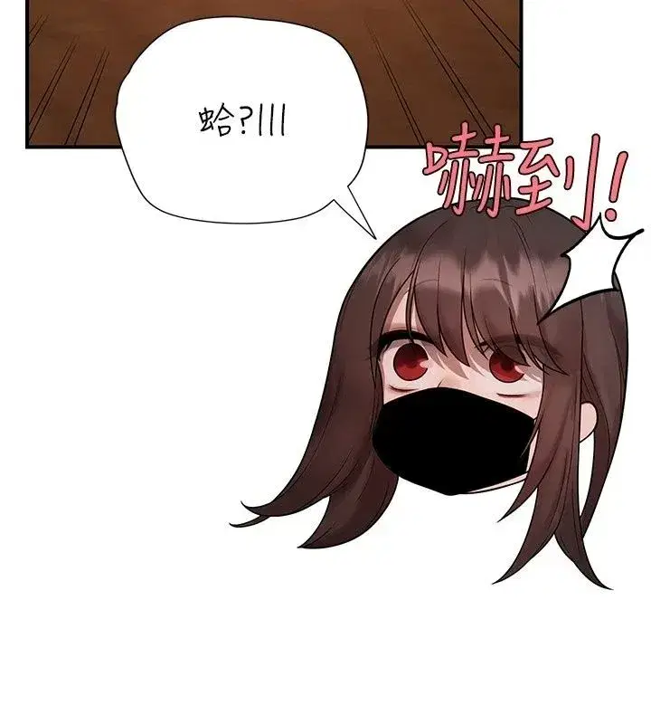 第30話 - 第117页