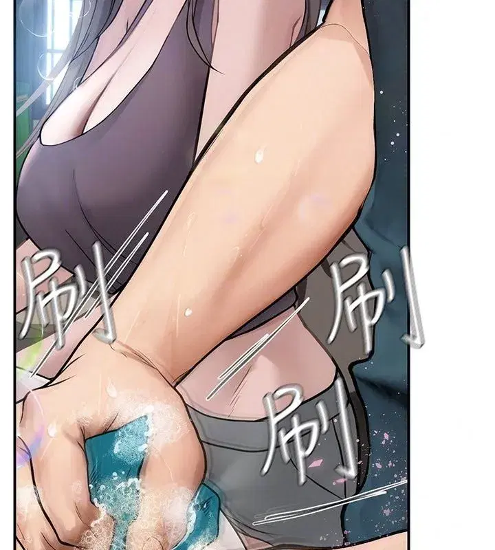 第30話 - 第139页