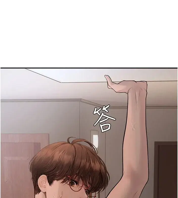 第30話 - 第147页