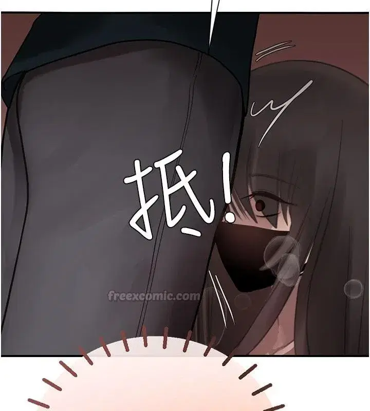 第30話 - 第150页