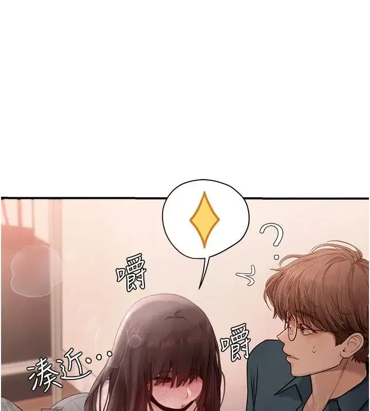 第30話 - 第184页