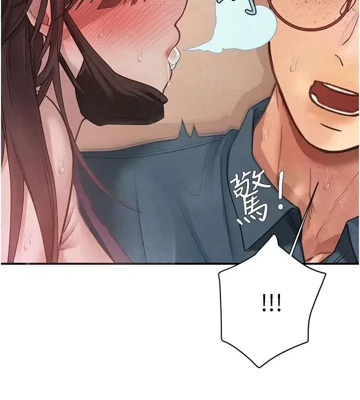 第30話 - 第188页