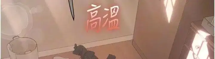 第30話 - 第27页