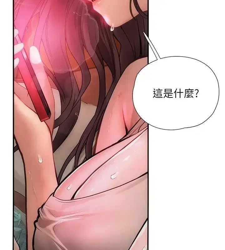 第30話 - 第34页