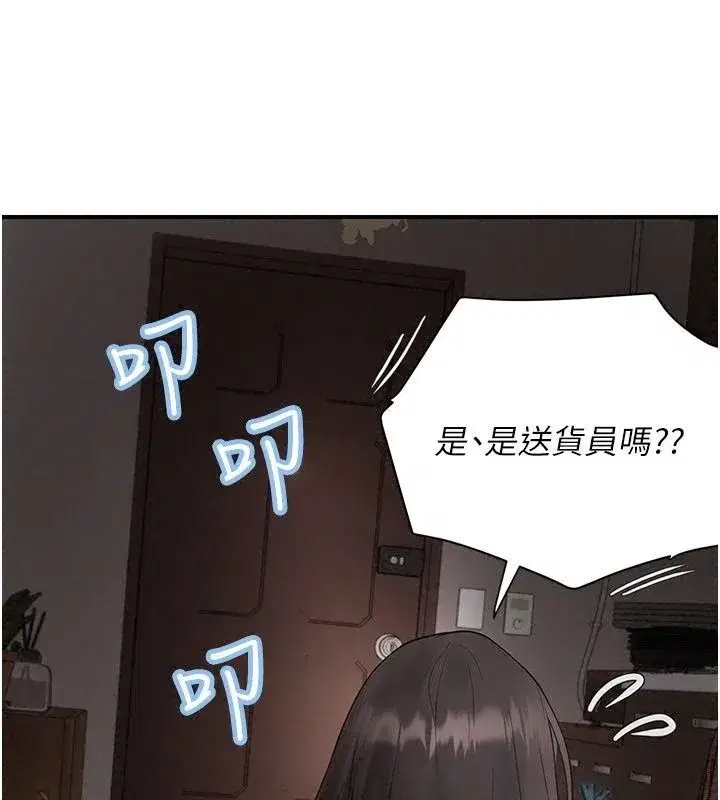 第30話 - 第51页