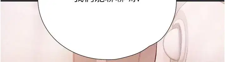第30話 - 第67页