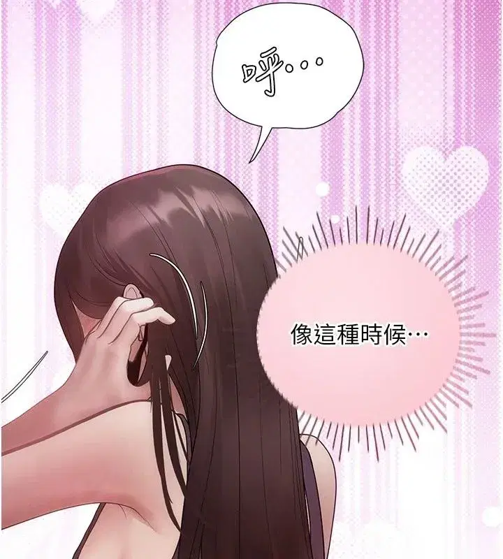 第30話 - 第95页