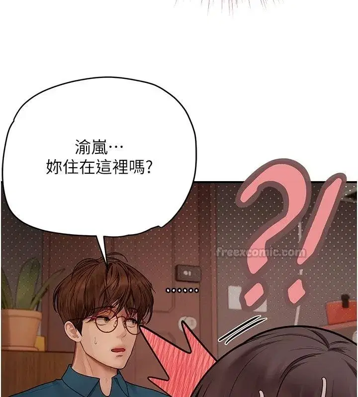 第31話 - 第105页