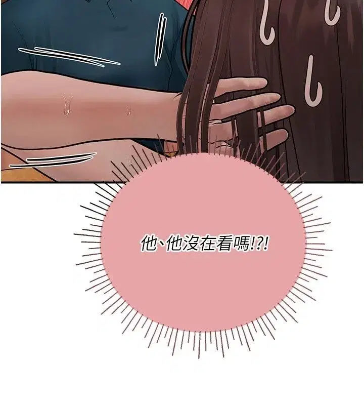 第31話 - 第106页