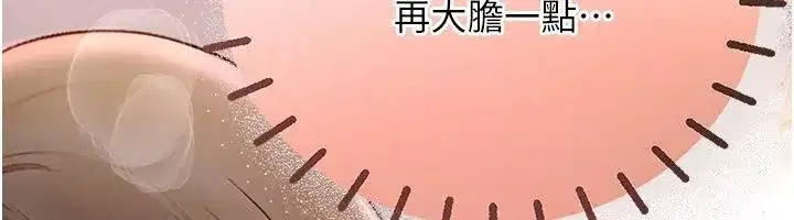 第31話 - 第112页