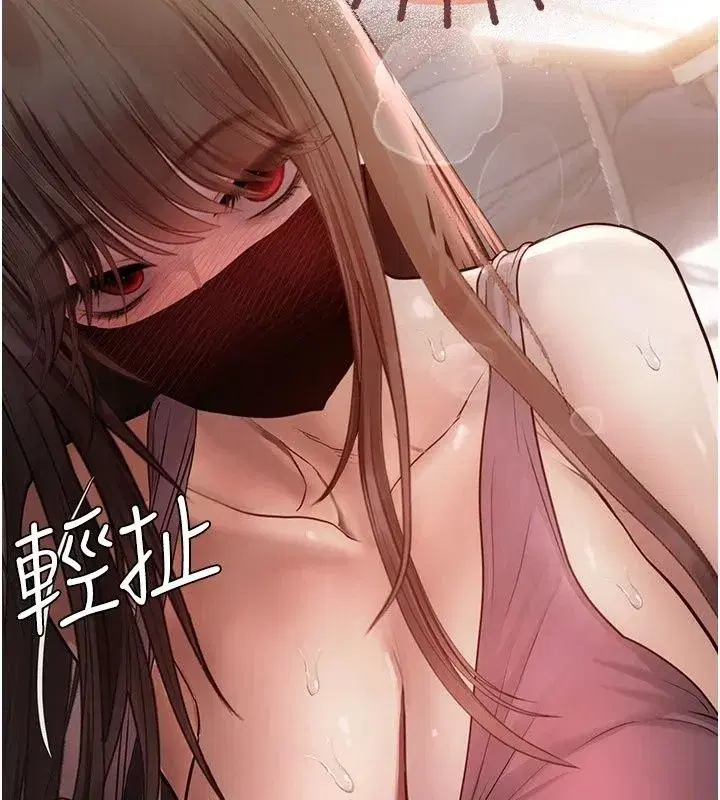 第31話 - 第113页