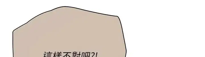 第31話 - 第118页