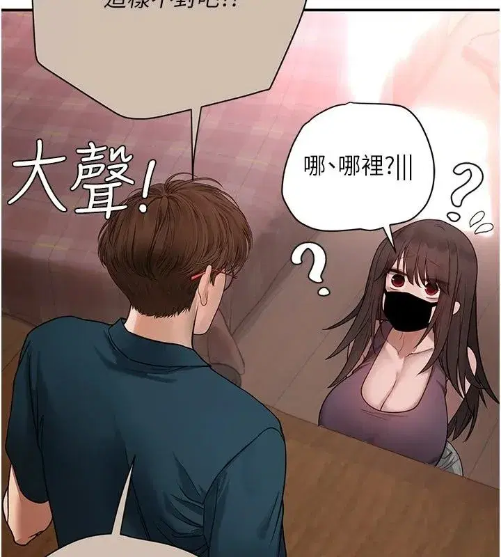 第31話 - 第119页