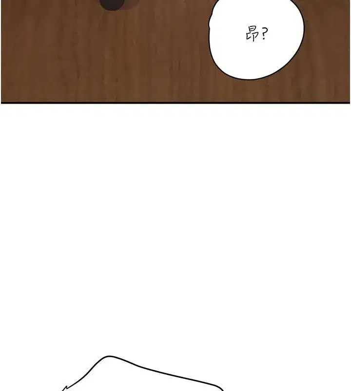 第31話 - 第125页