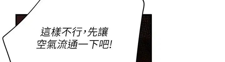 第31話 - 第126页