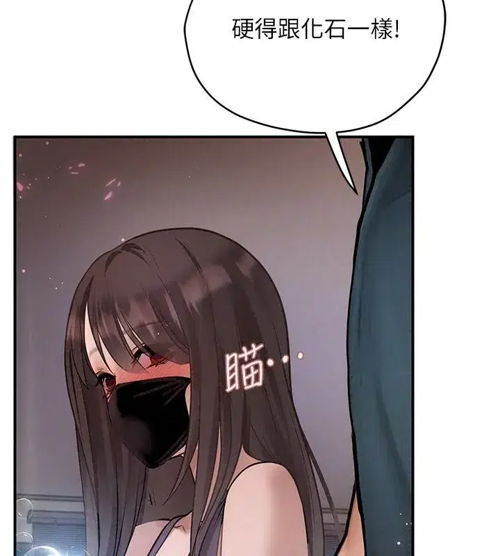 第31話 - 第136页