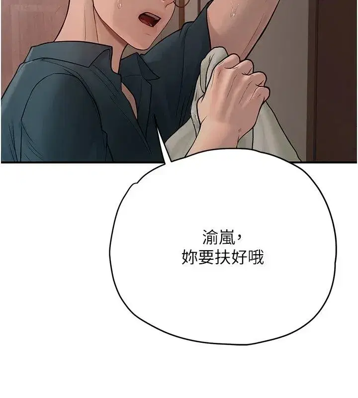 第31話 - 第148页