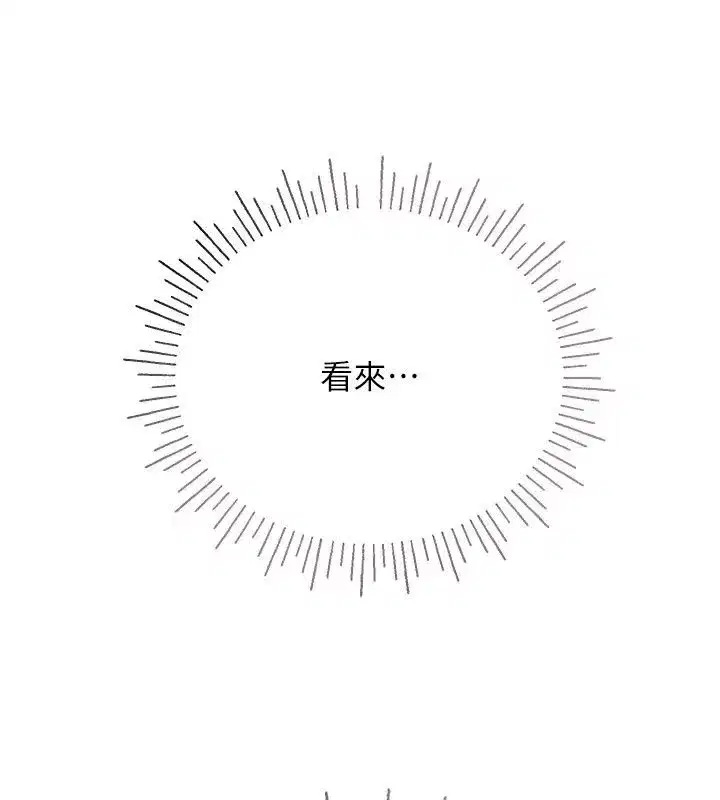 第31話 - 第154页