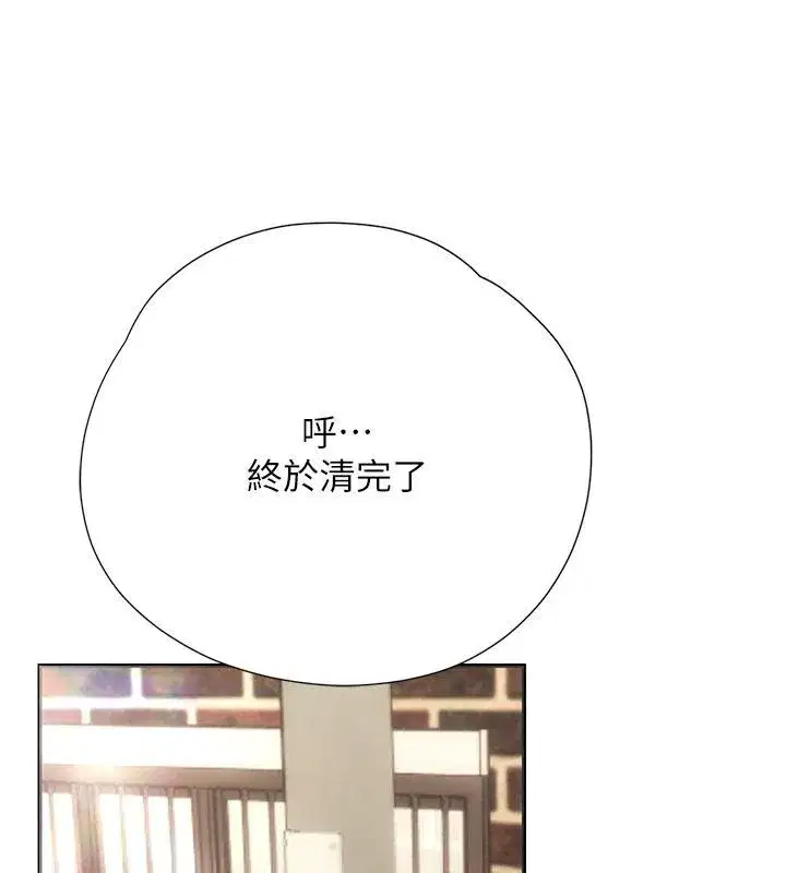 第31話 - 第163页