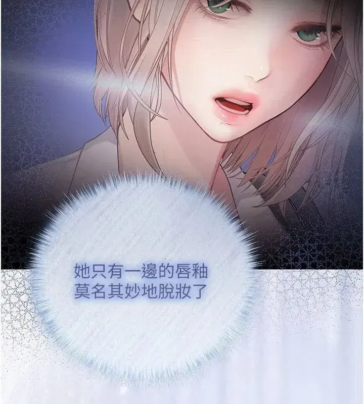 第31話 - 第17页