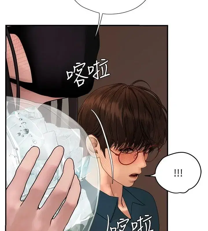 第31話 - 第170页