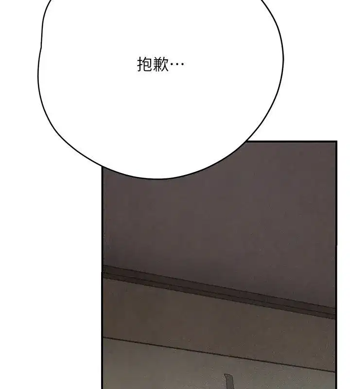 第31話 - 第175页