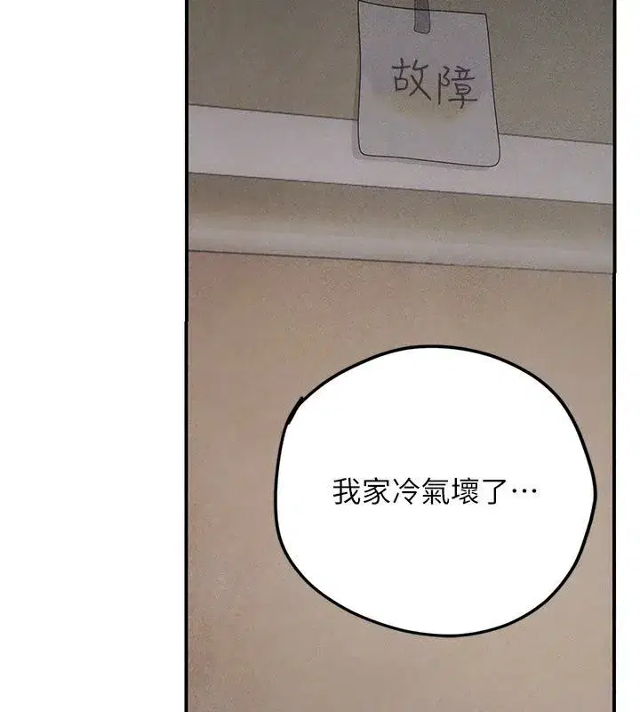 第31話 - 第176页