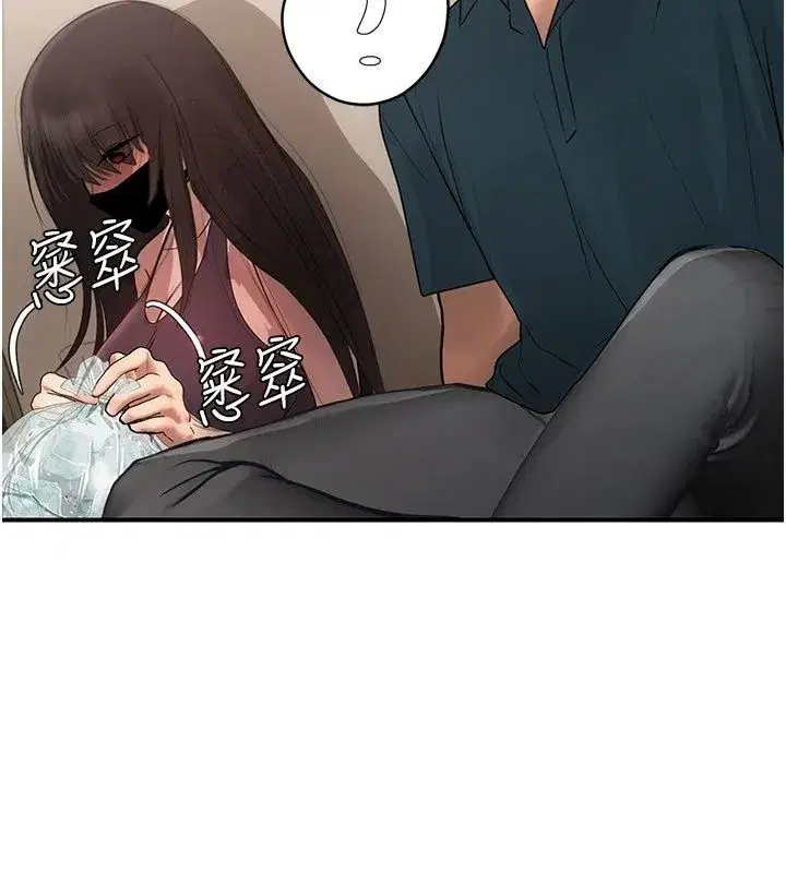第31話 - 第179页