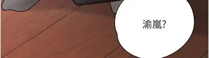 第31話 - 第186页
